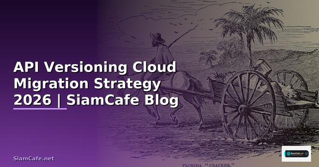 API Versioning Cloud Migration Strategy