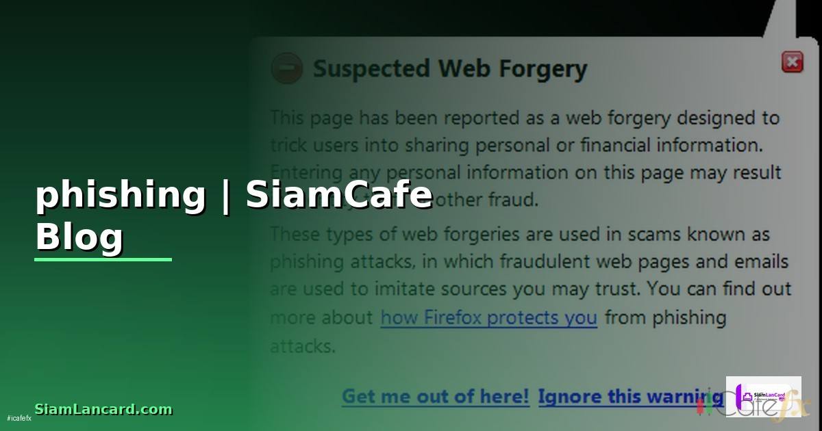 phishing คืออะไรมีหลักการทำงานอย่างไร