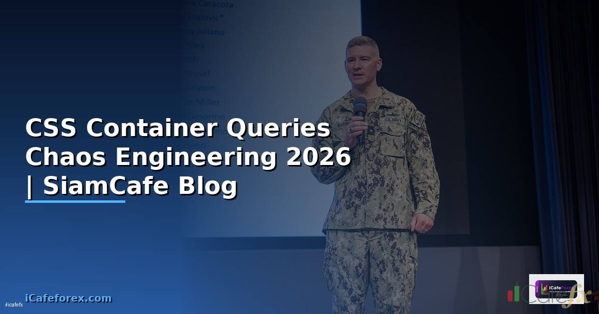CSS Container Queries Chaos Engineering