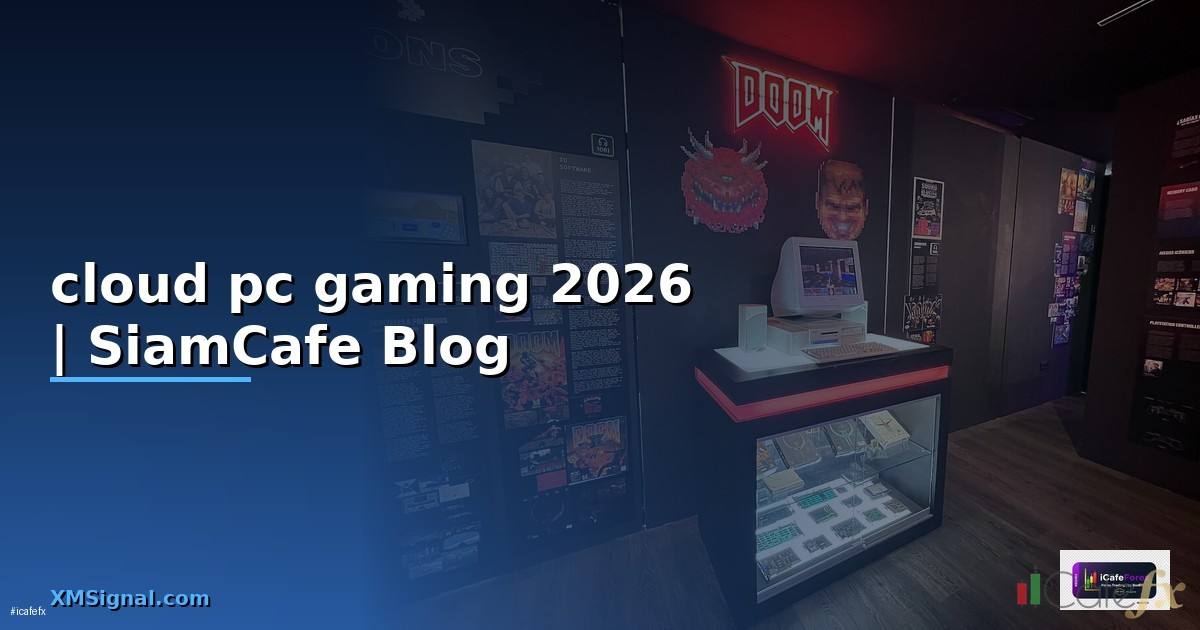 cloud pc gaming — ข้อมูลครบถ้วน 2026