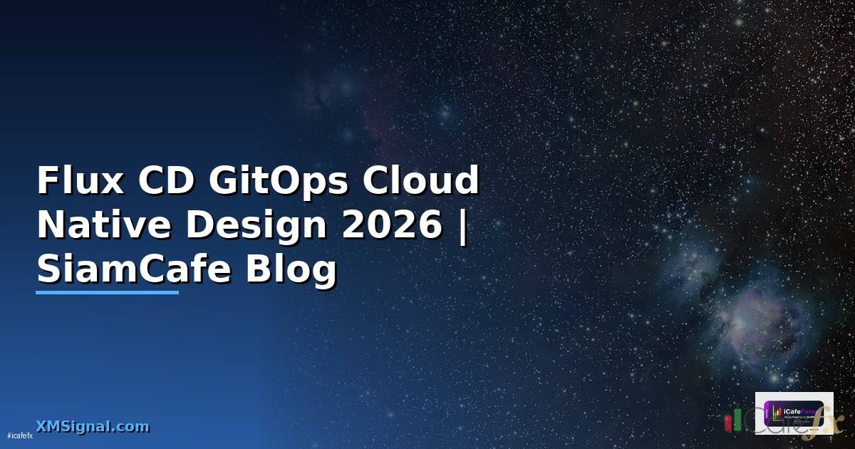 Flux CD GitOps Cloud Native Design — คู่มือฉบับสมบูรณ์ 2026