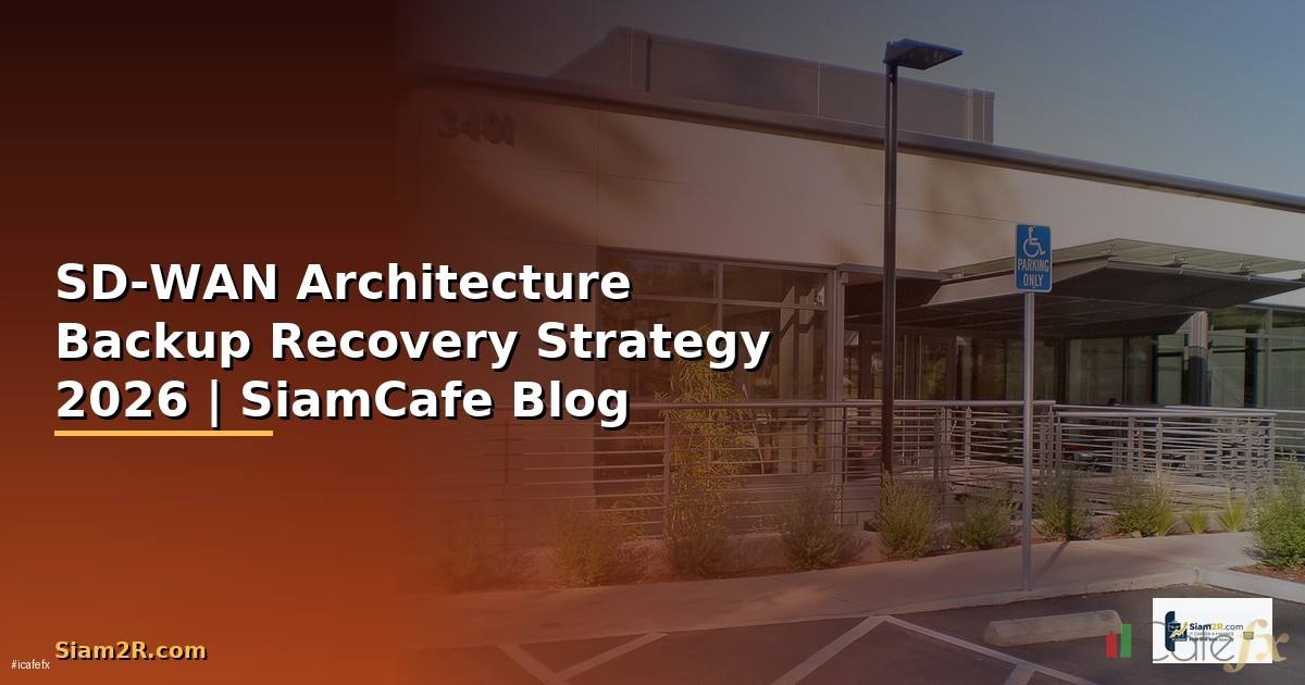 SD-WAN Architecture Backup Recovery Strategy
