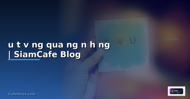 đầu tư vàng qua ngân hàng