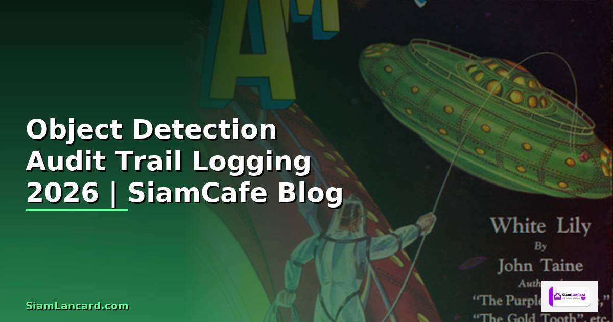 Object Detection Audit Trail Logging — คู่มือฉบับสมบูรณ์ 2026