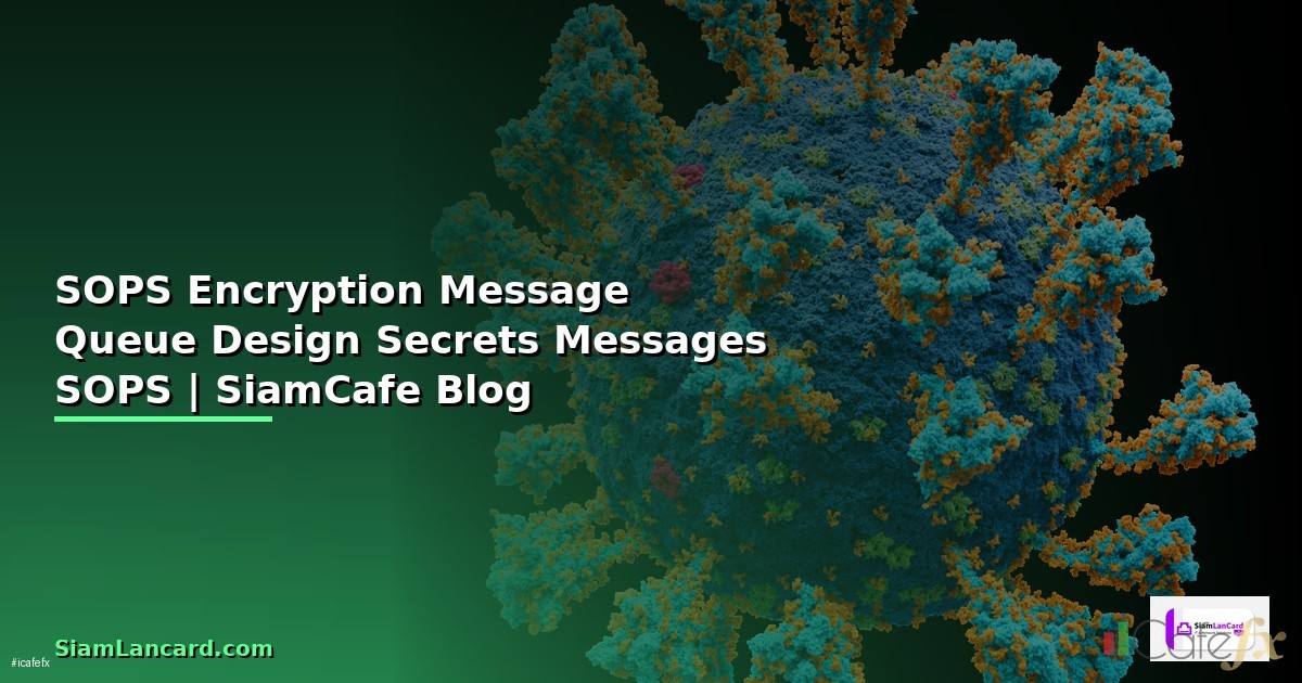 SOPS Encryption Message Queue Design — เข้ารหัส