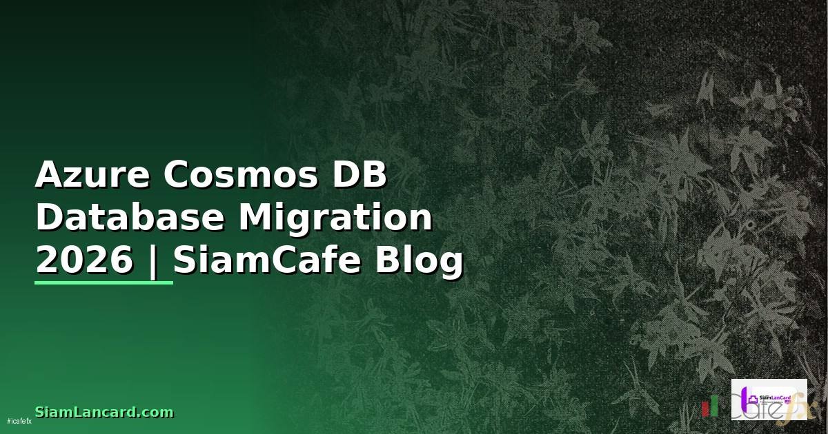 Azure Cosmos DB Database Migration