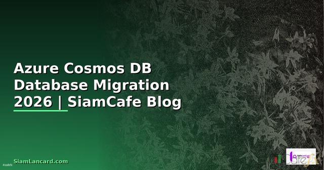 Azure Cosmos DB Database Migration