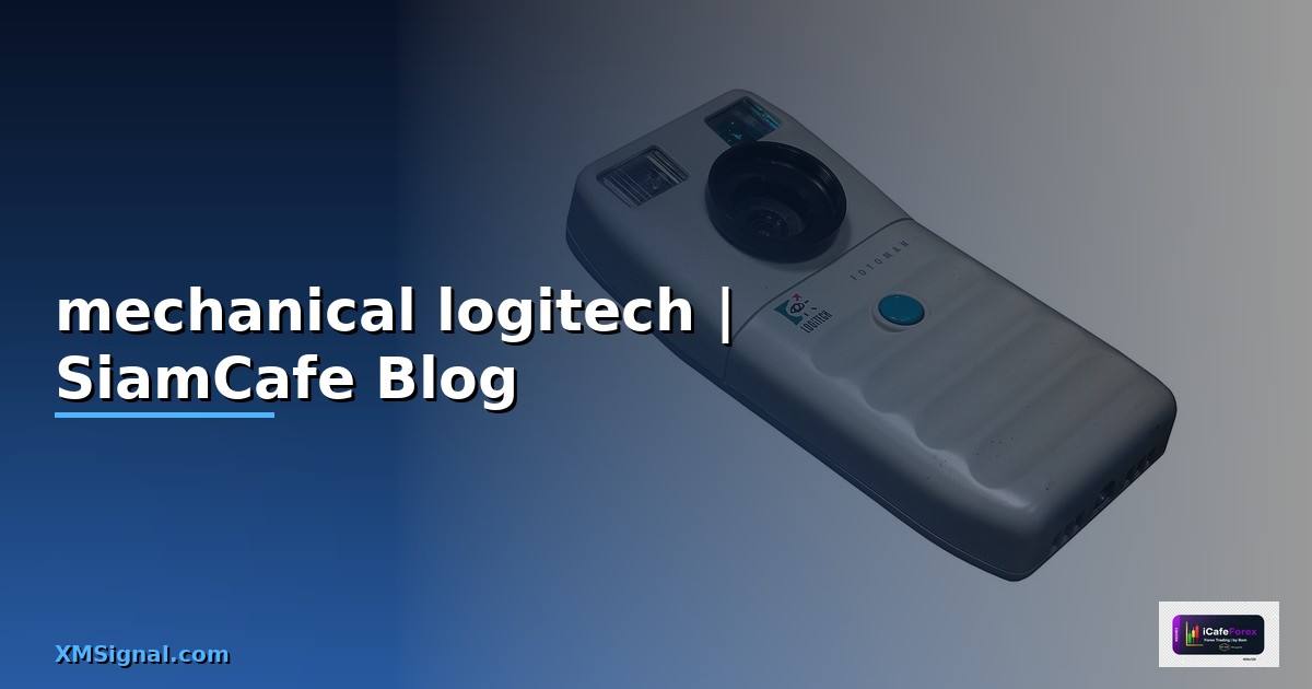 คีย์บอร์ด mechanical logitech
