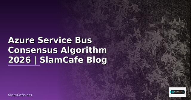 Azure Service Bus Consensus Algorithm