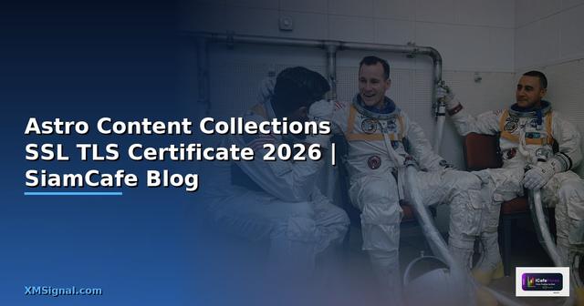 Astro Content Collections SSL TLS Certificate — คู่มือฉบับสมบูรณ์ 2026