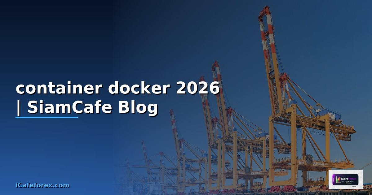 container docker คือ
