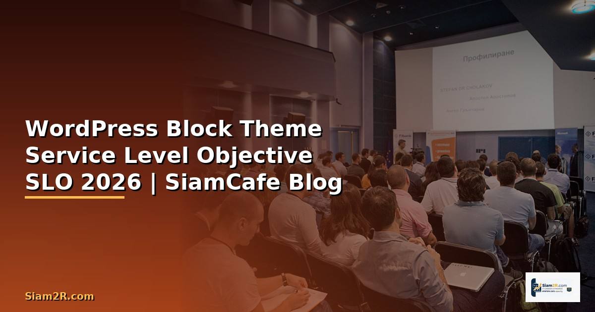 WordPress Block Theme Service Level Objective SLO