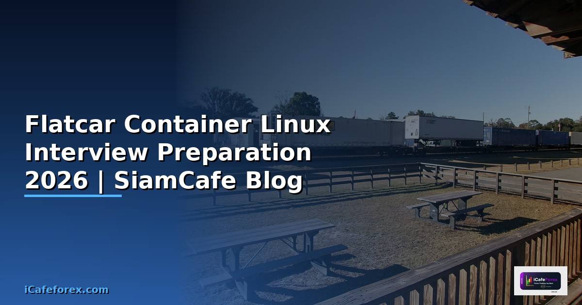 Flatcar Container Linux Interview Preparation — คู่มือฉบับสมบูรณ์ 2026