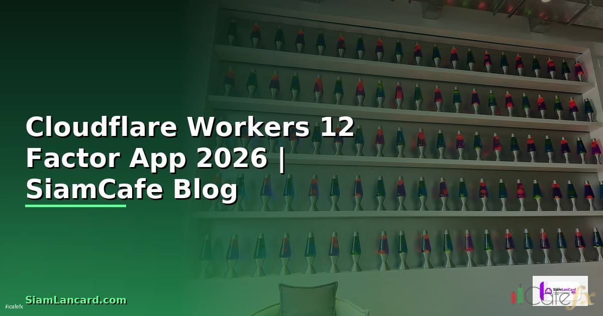 Cloudflare Workers 12 Factor App
