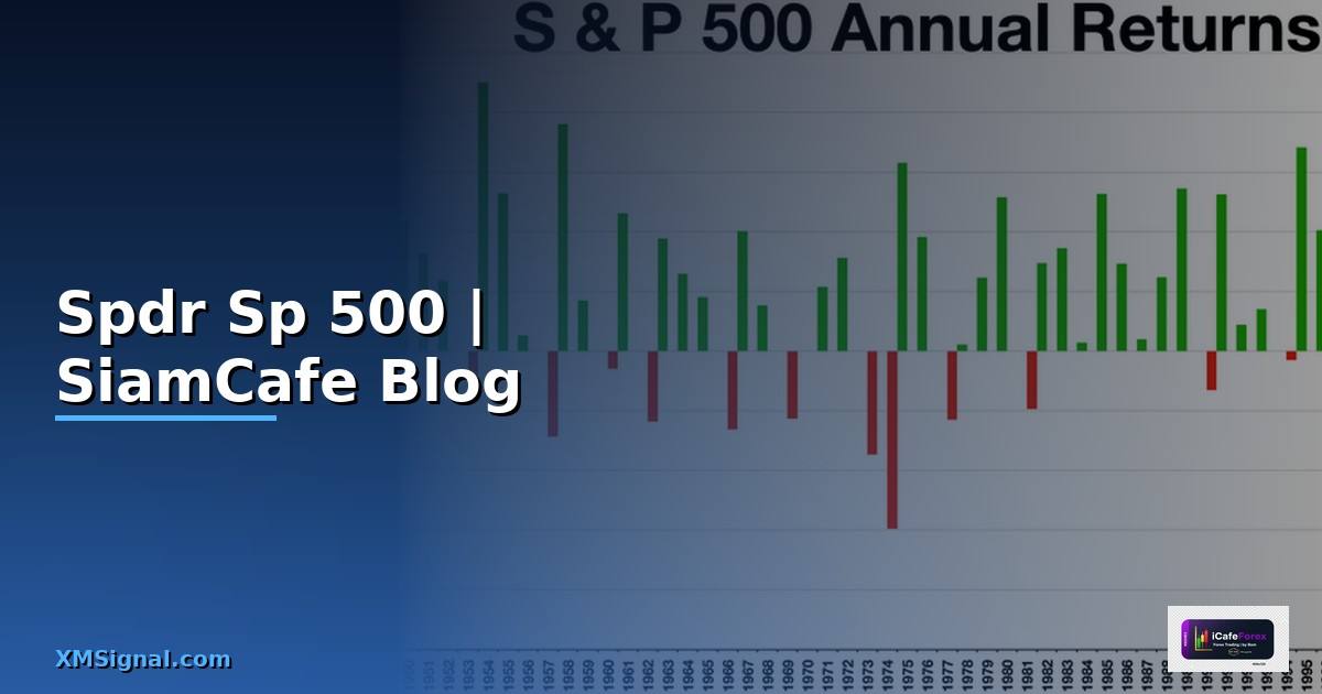 Spdr Sp 500 — คู่มือฉบับสมบูรณ์ 2026