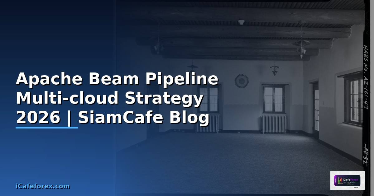 Apache Beam Pipeline Multi-cloud Strategy — คู่มือฉบับสมบูรณ์ 2026