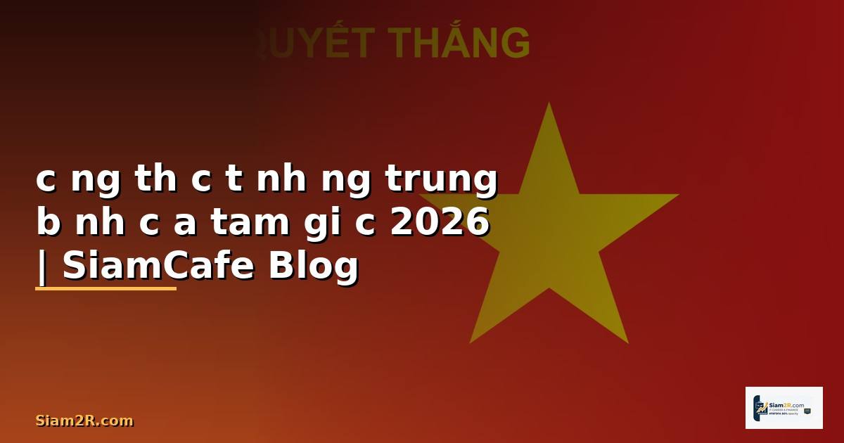 công thức tính đường trung bình của tam giác
