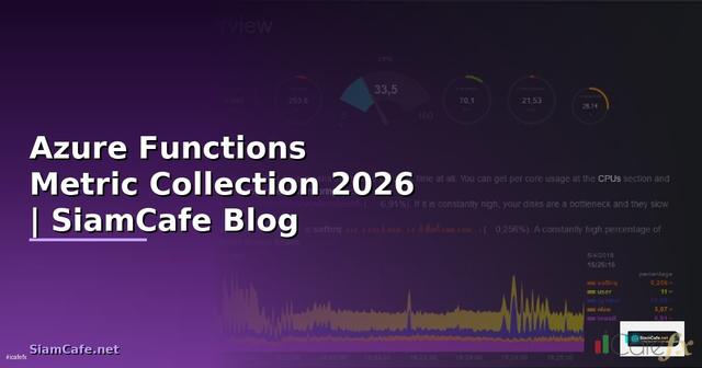 Azure Functions Metric Collection