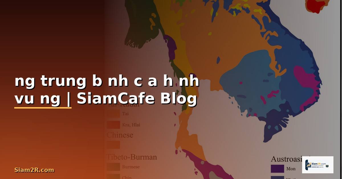 đường trung bình của hình vuông