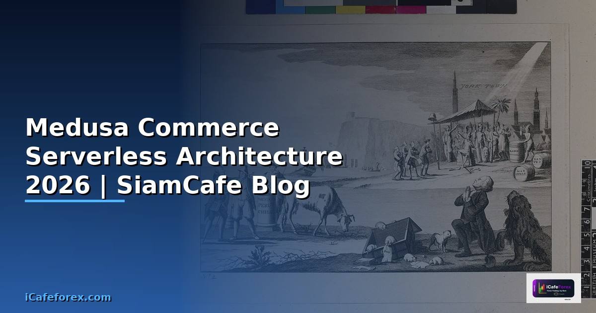 Medusa Commerce Serverless Architecture — คู่มือฉบับสมบูรณ์ 2026