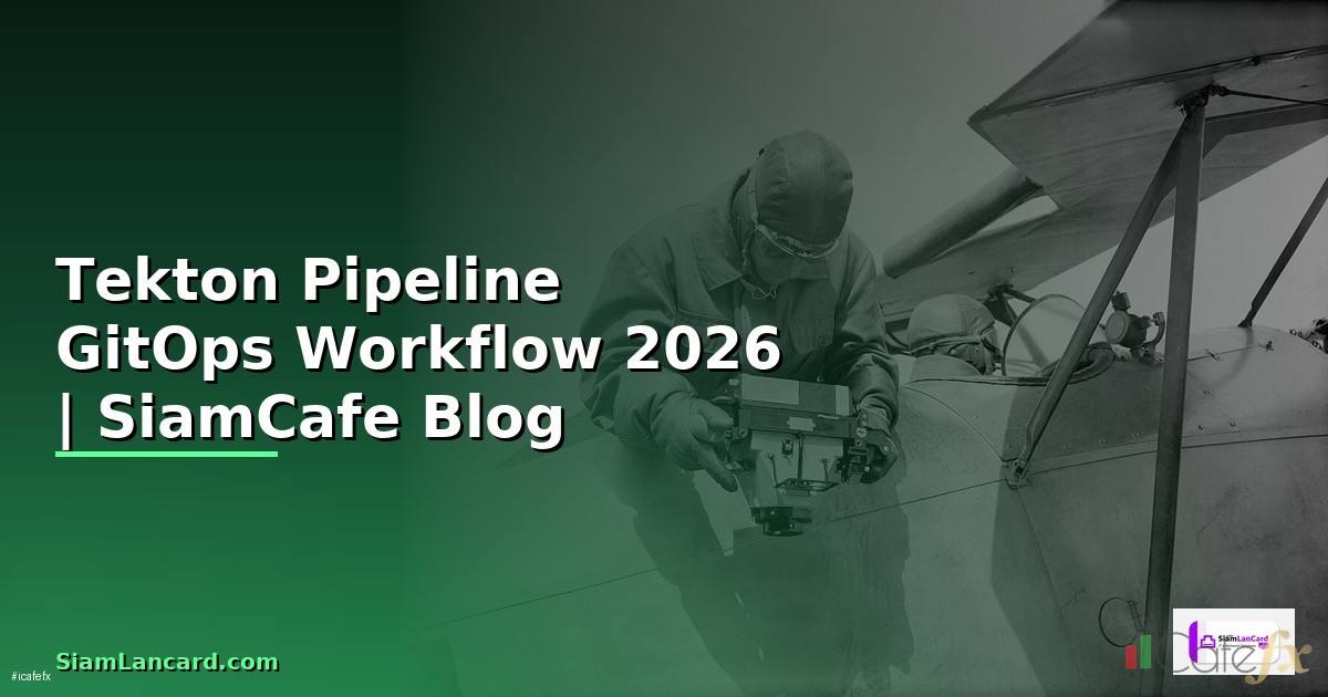 Tekton Pipeline GitOps Workflow