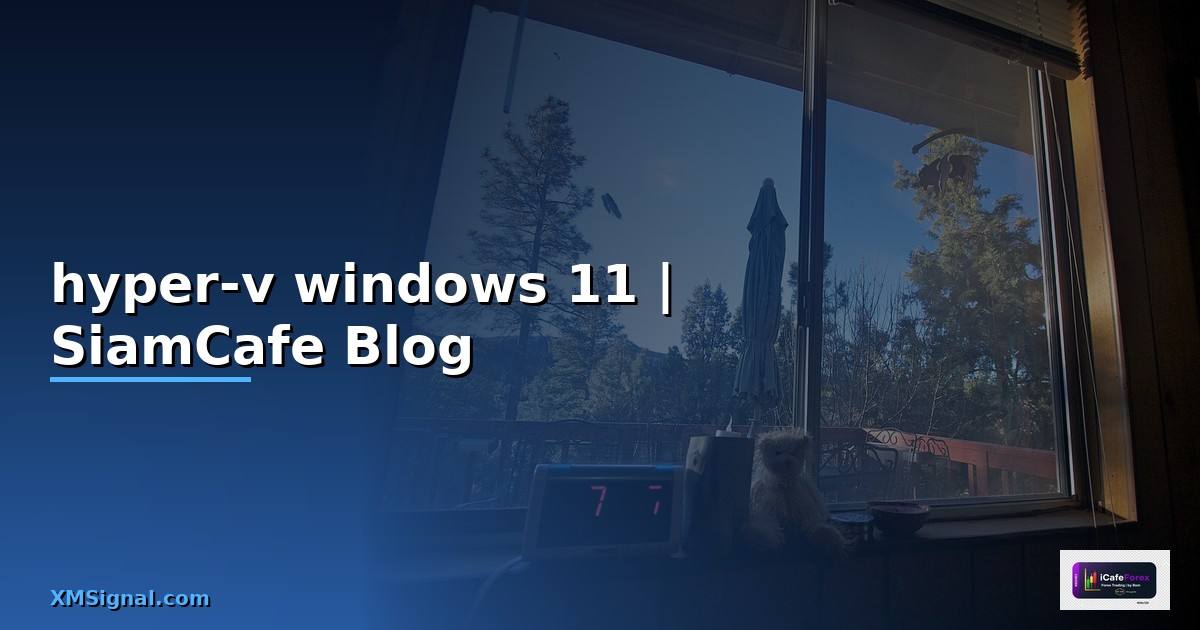 hyper-v windows 11 คือ