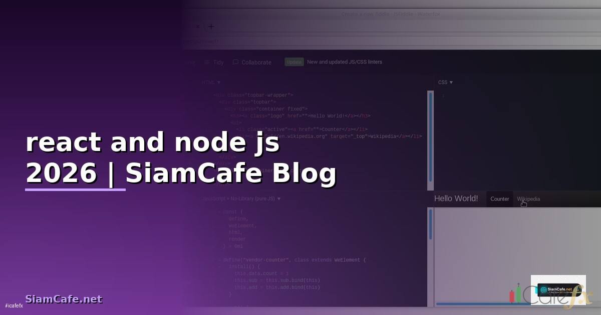 react and node js คือ