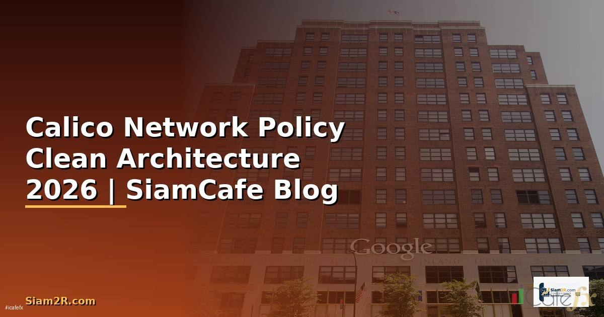 Calico Network Policy Clean Architecture