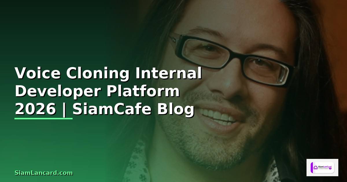 Voice Cloning Internal Developer Platform
