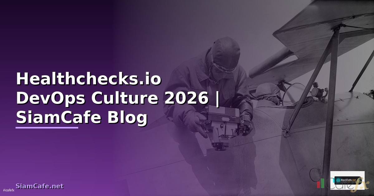 Healthchecks.io DevOps Culture