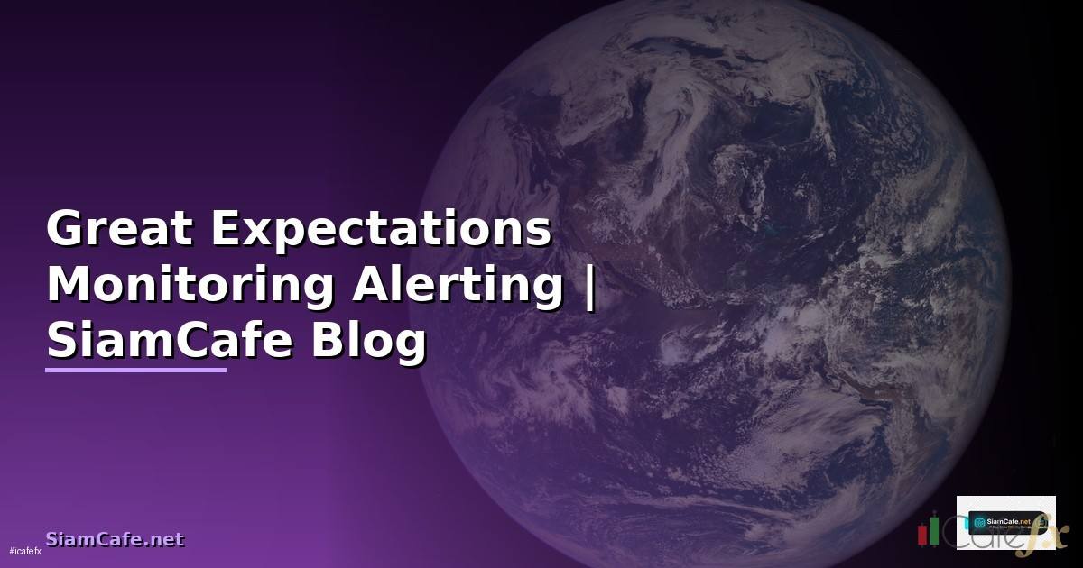 Great Expectations Monitoring และ Alerting