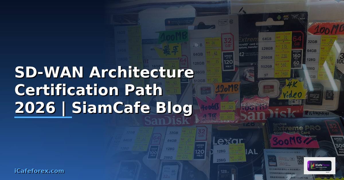 SD-WAN Architecture Certification Path