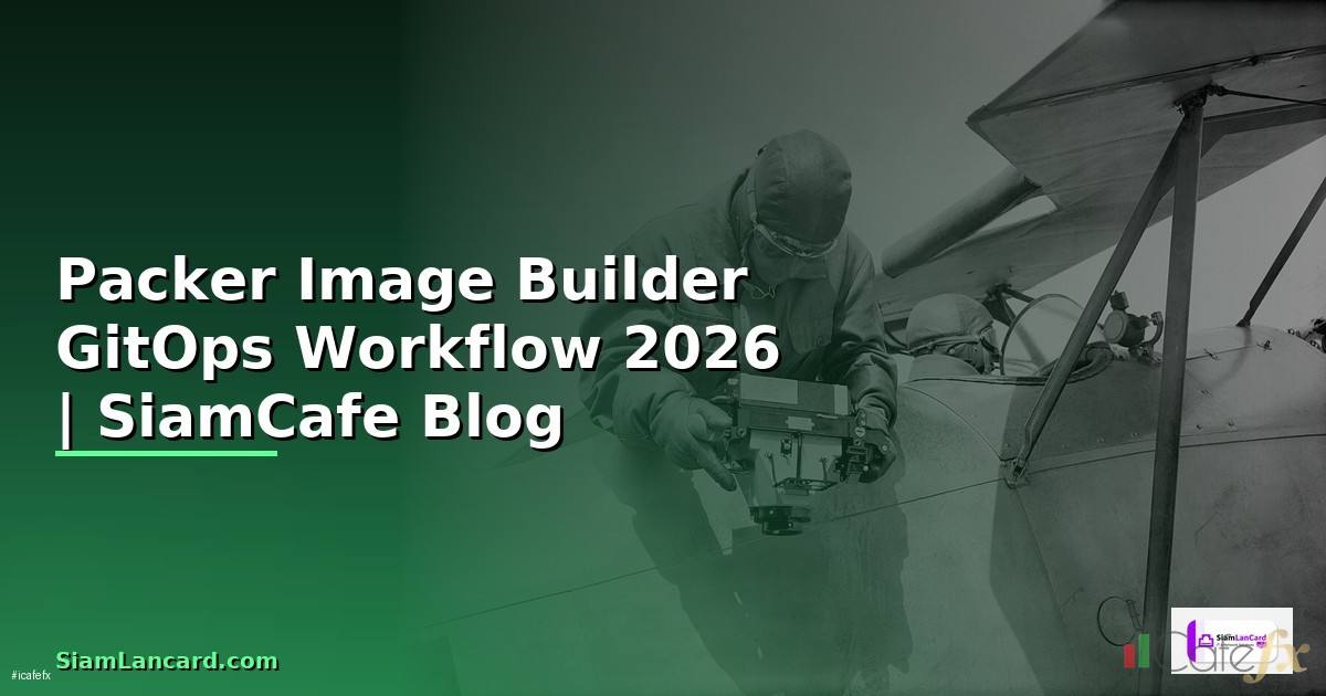 Packer Image Builder GitOps Workflow