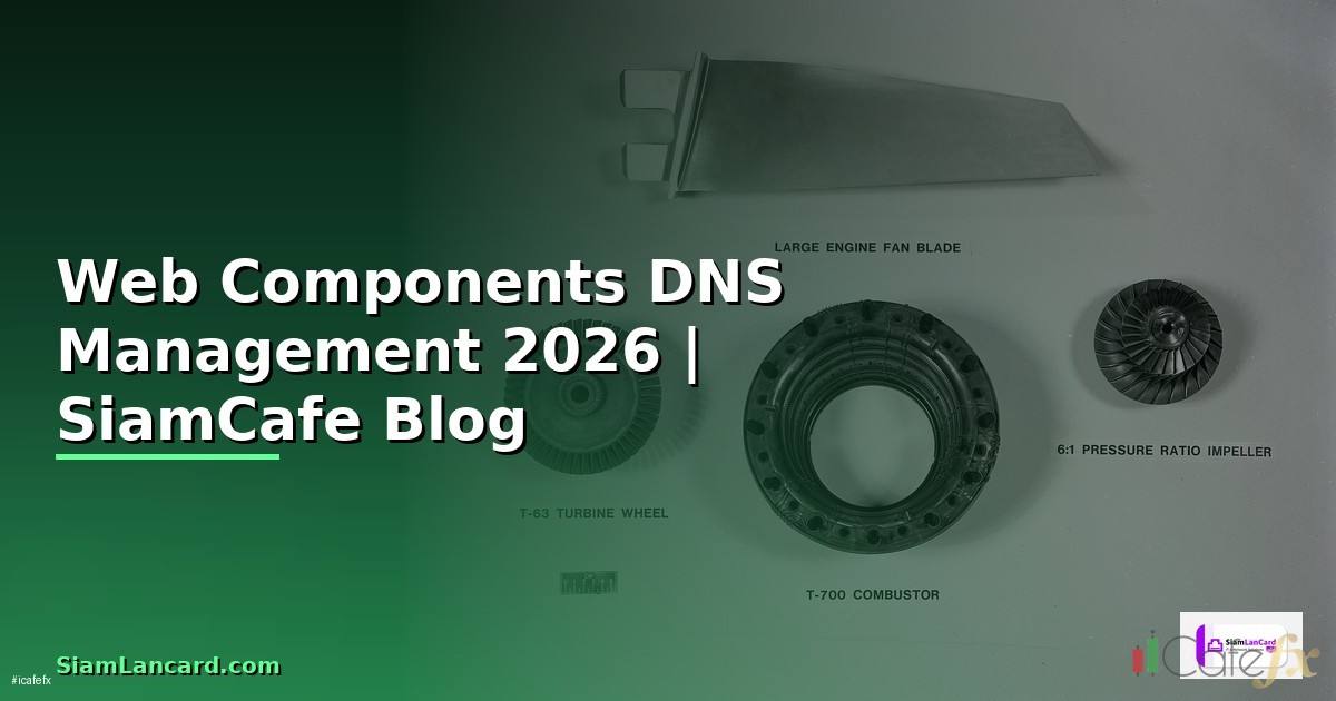 Web Components DNS Management