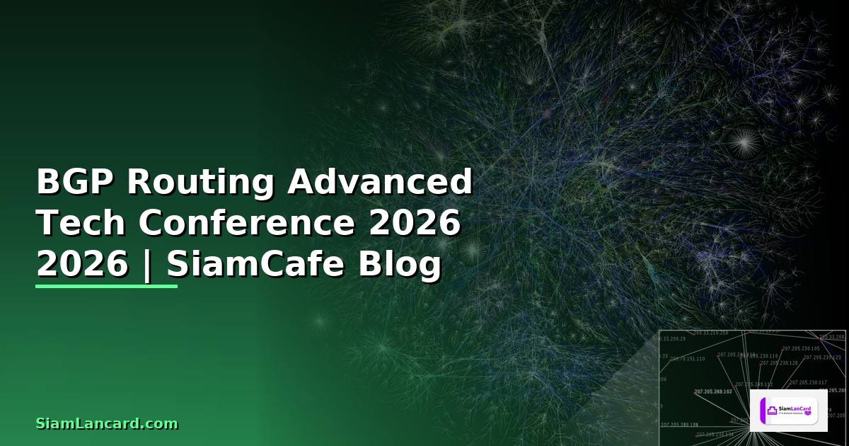 BGP Routing Advanced Tech Conference 2026 — คู่มือฉบับสมบูรณ์ 2026