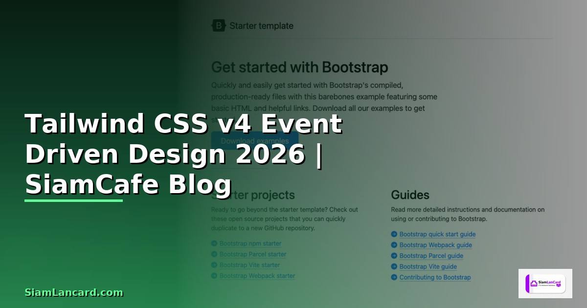 Tailwind CSS v4 Event Driven Design