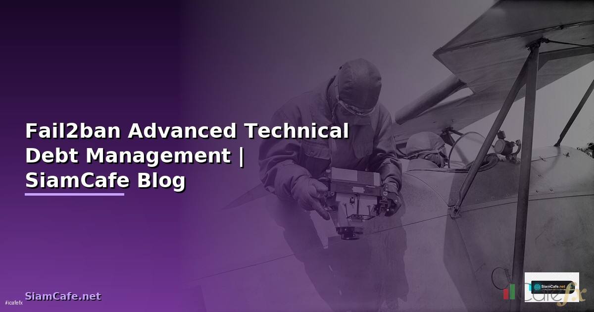 Fail2ban Advanced Technical Debt Management