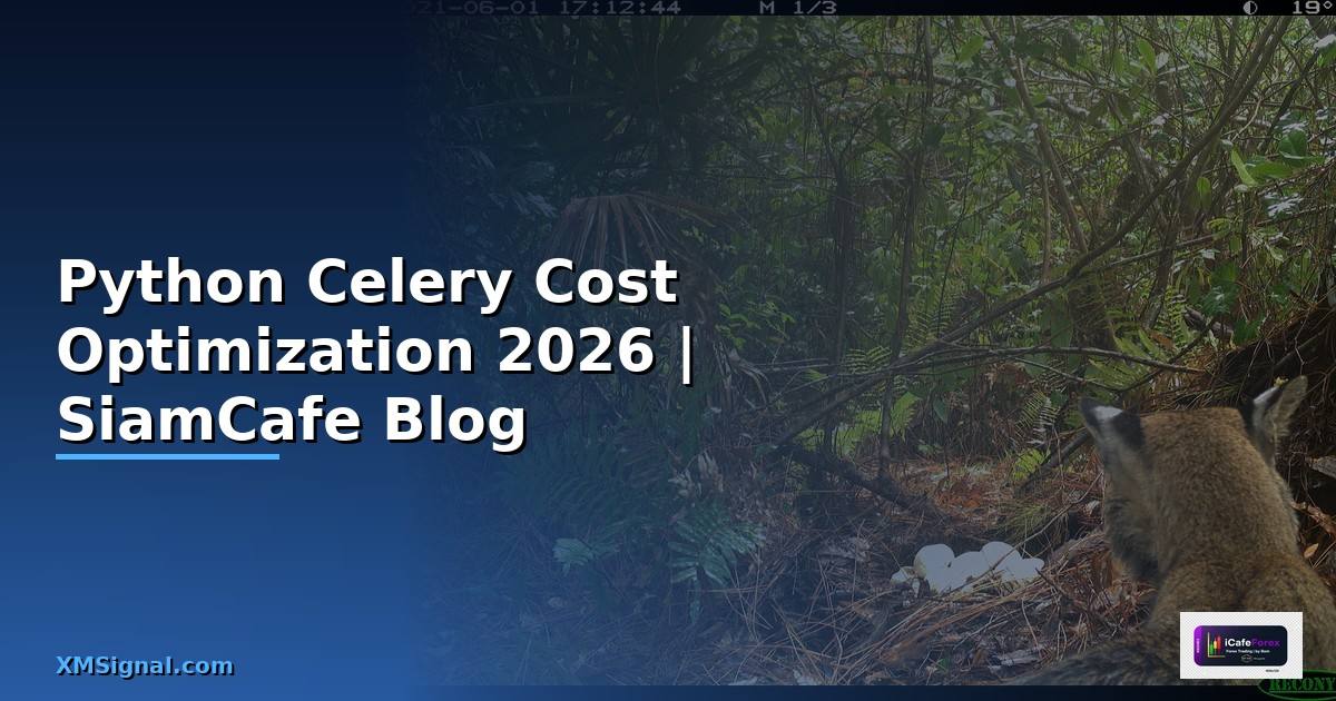 Python Celery Cost Optimization ลดค่าใช้จ่าย