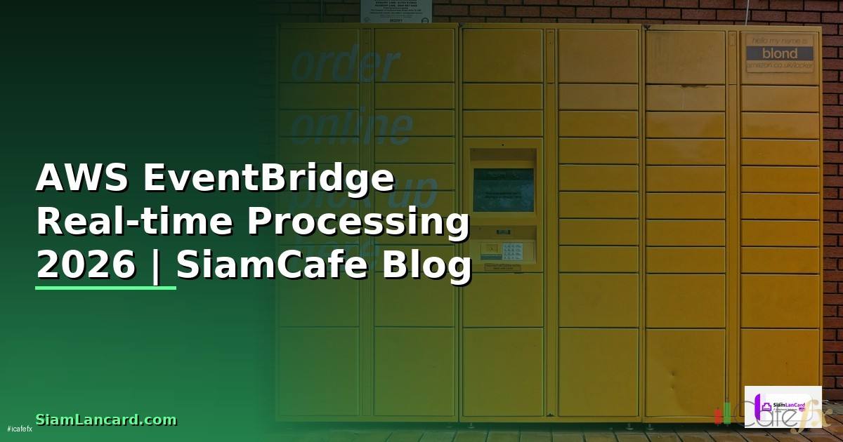 AWS EventBridge Real-time Processing