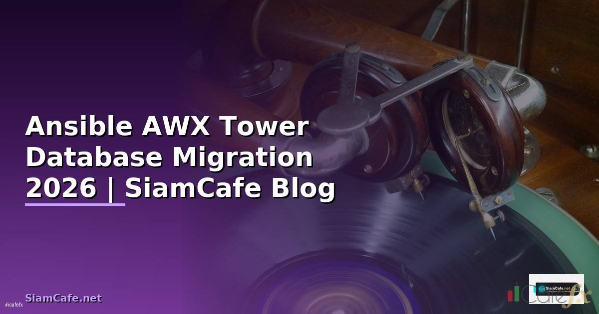 Ansible AWX Tower Database Migration