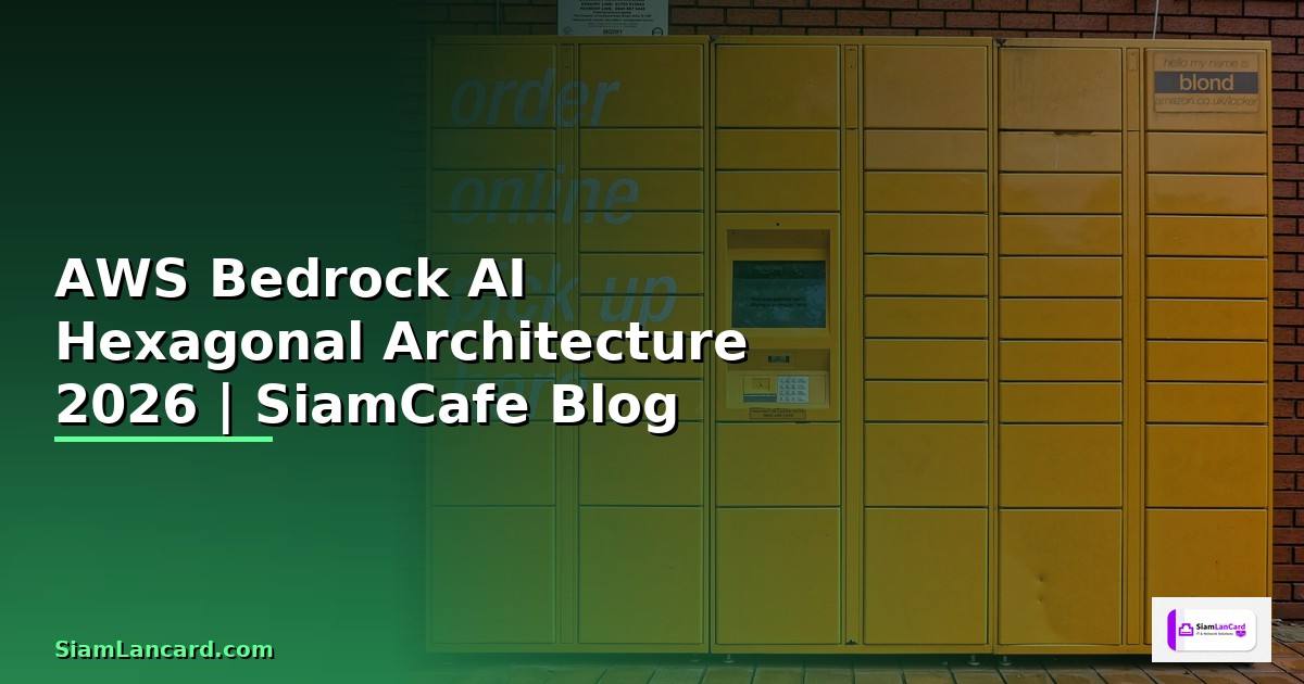 AWS Bedrock AI Hexagonal Architecture
