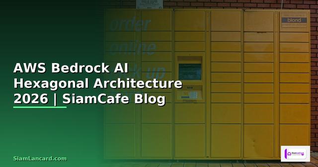 AWS Bedrock AI Hexagonal Architecture