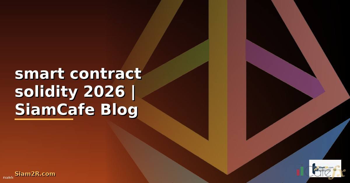 smart contract solidity