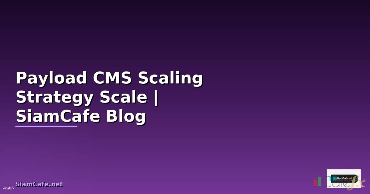 Payload CMS Scaling Strategy วิธี Scale