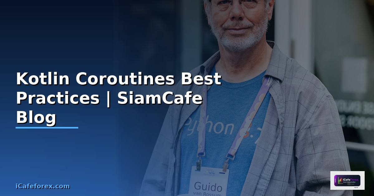 Kotlin Coroutines Best Practices ที่ต้องรู้