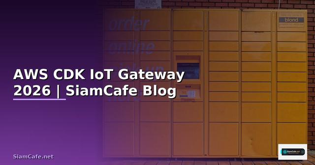 AWS CDK IoT Gateway