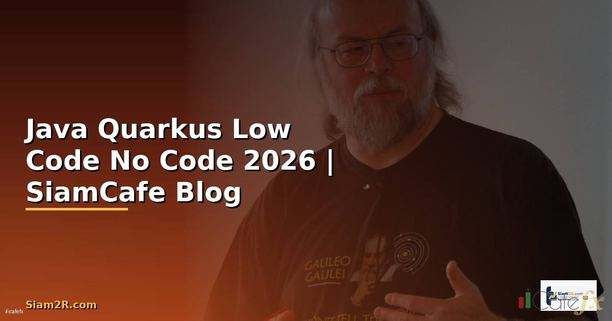 Java Quarkus Low Code No Code