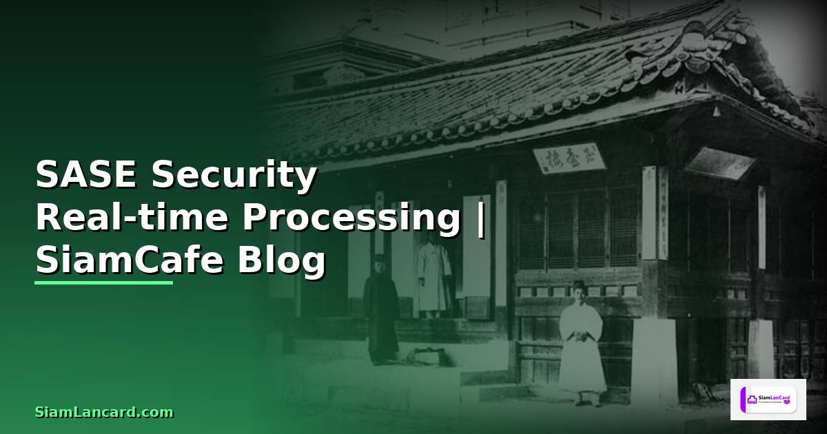SASE Security Real-time Processing