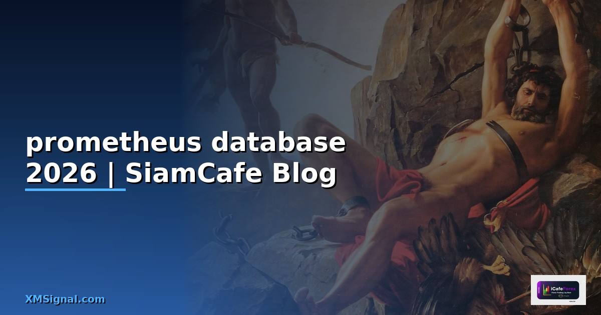 prometheus database คือ