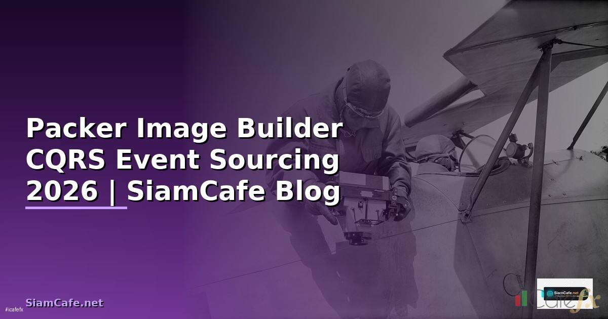 Packer Image Builder CQRS Event Sourcing